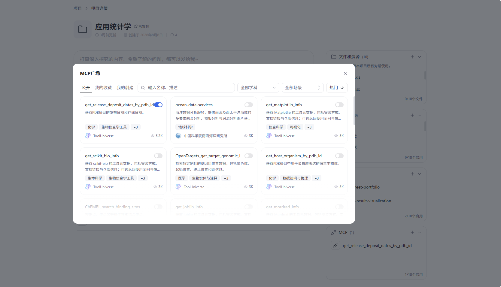 页面截图